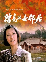 国产一区亚洲二区三区毛片